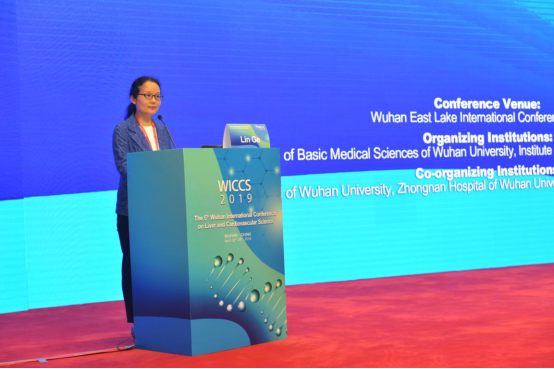 第五届武汉肝脏代谢与心血管疾病国际学术会议开幕