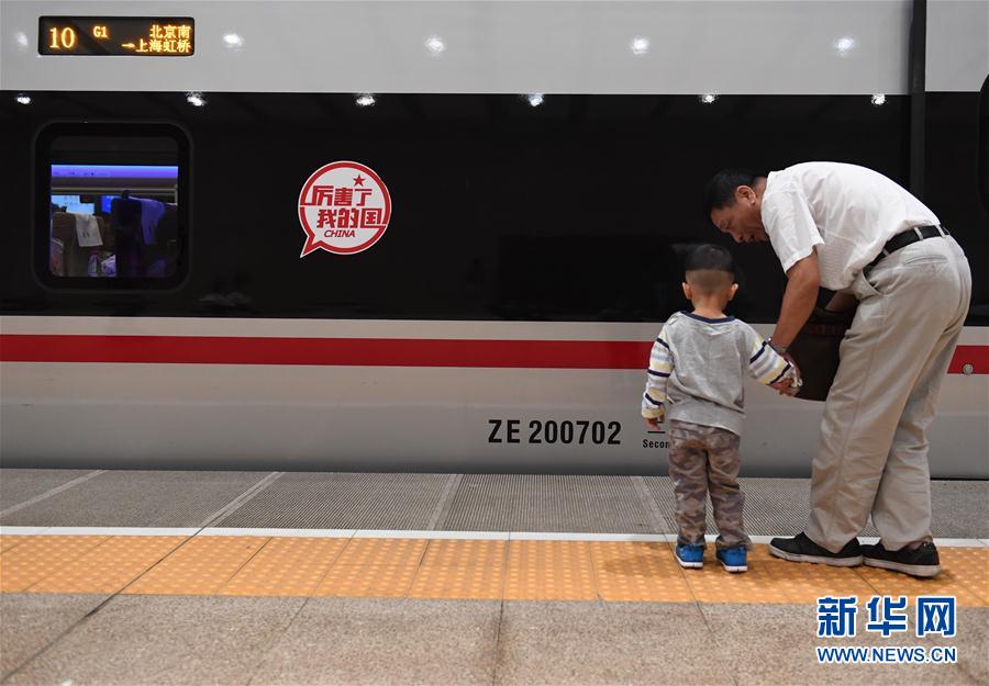 350公里!复兴号开启中国高铁新时速-科技
