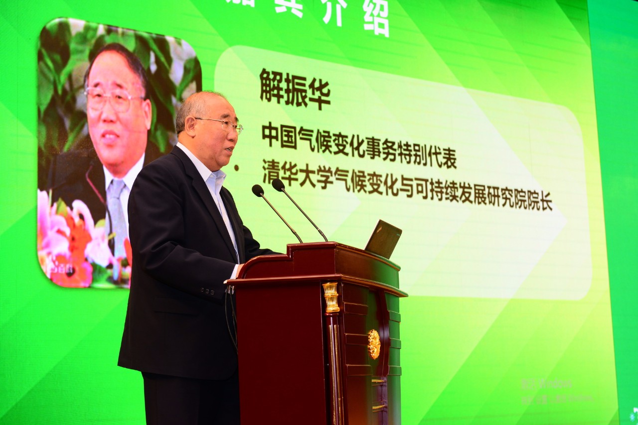 2019中国国际循环经济展览会在南京成功召开