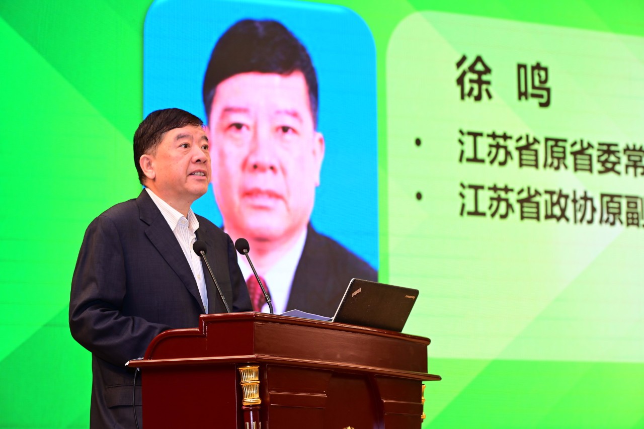 2019中国国际循环经济展览会在南京成功召开