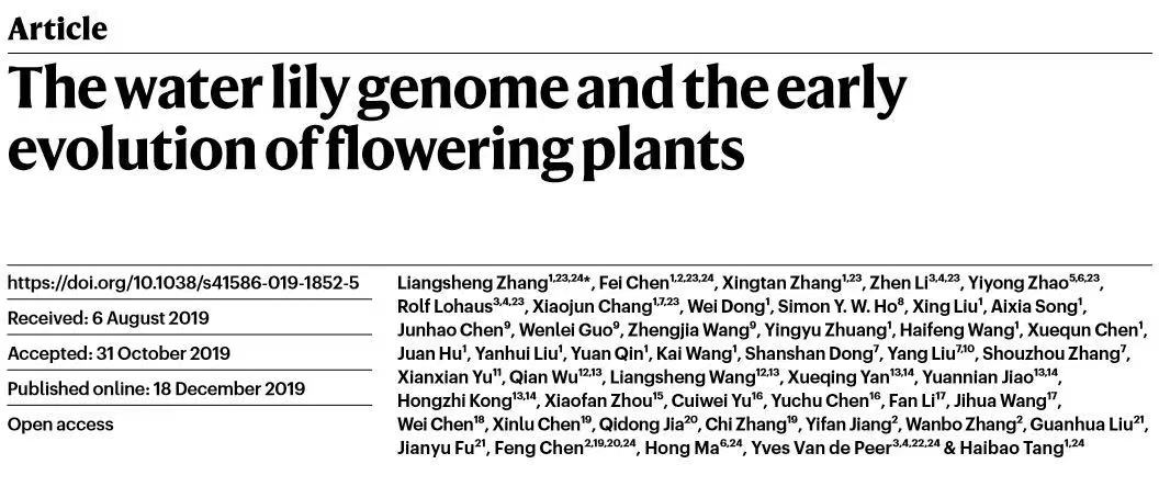 我国科学家发现了调控睡莲花色花香合成的关键基因
