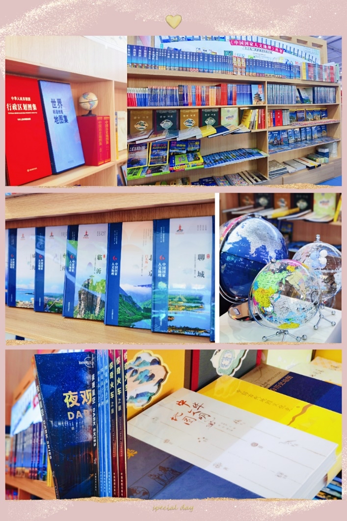 中国地图出版集团地图主题书店亮相服贸会