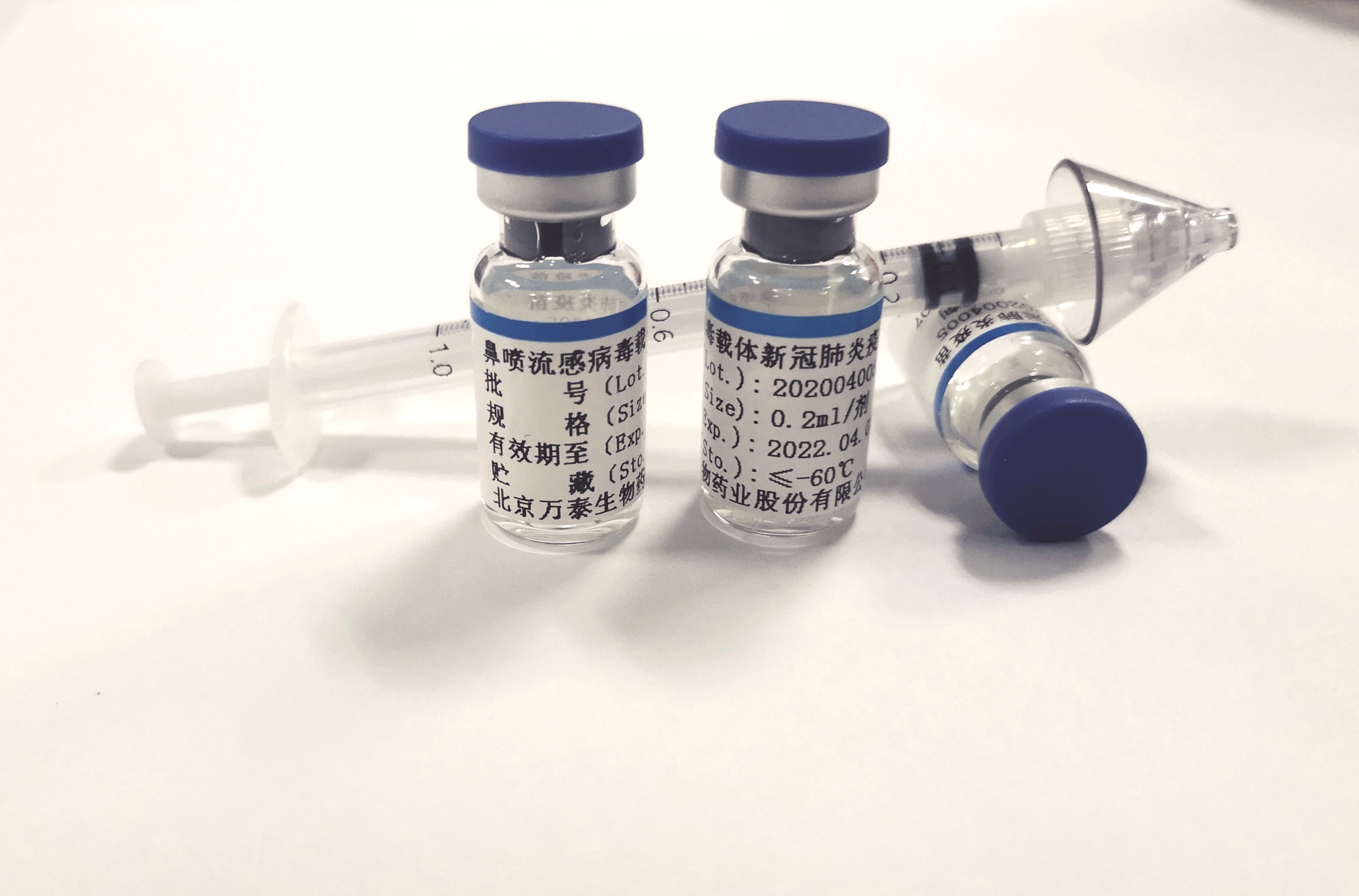 全球首个鼻喷新冠肺炎疫苗获批已启动Ⅰ期临床试验