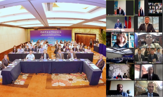 中俄科技合作圆桌会议在沪举行 双方升级科技合作朋友圈