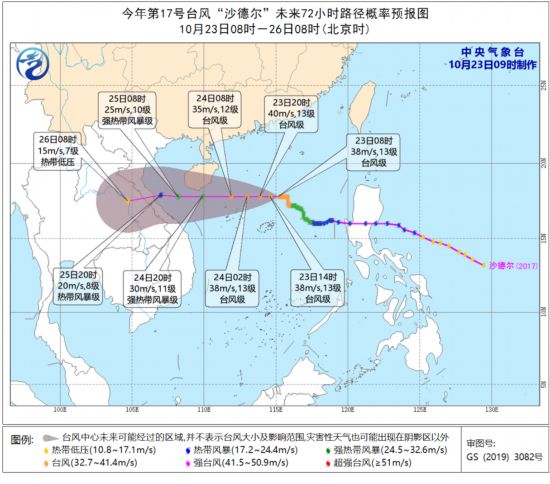 中央气象台：海南岛中东部将有大到暴雨