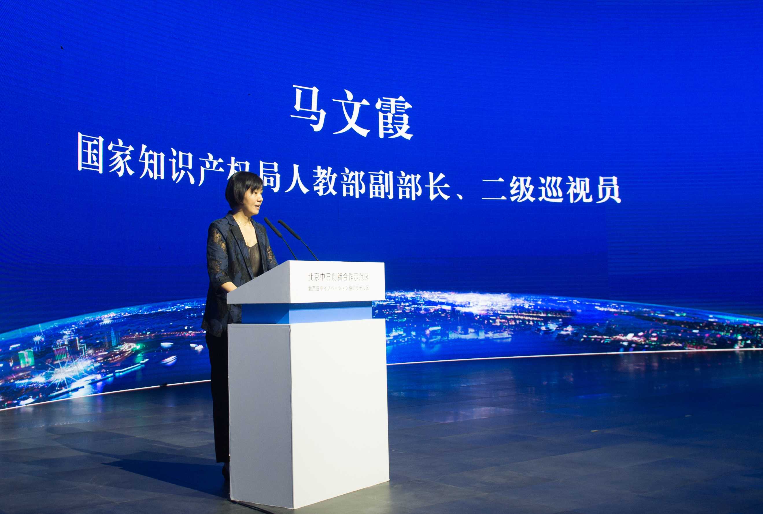 北京创新区打造知识产权高地，提供全链条服务