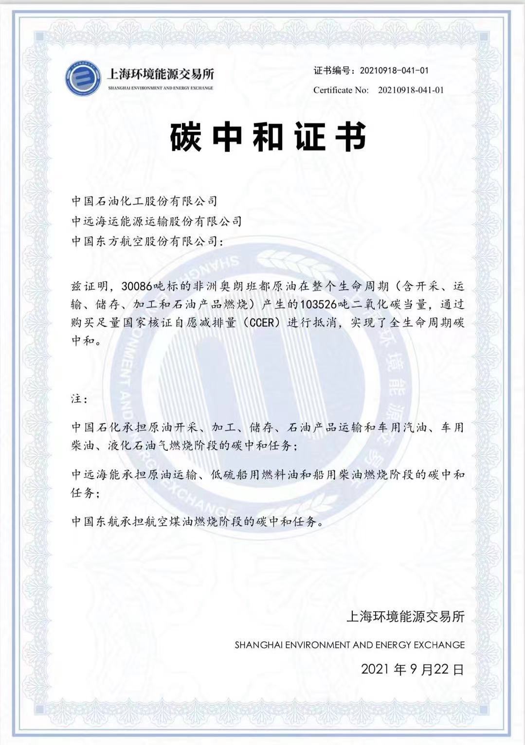 河北邢钢决策宝APP和条码系统APP软件获国家版权局登记证书 
