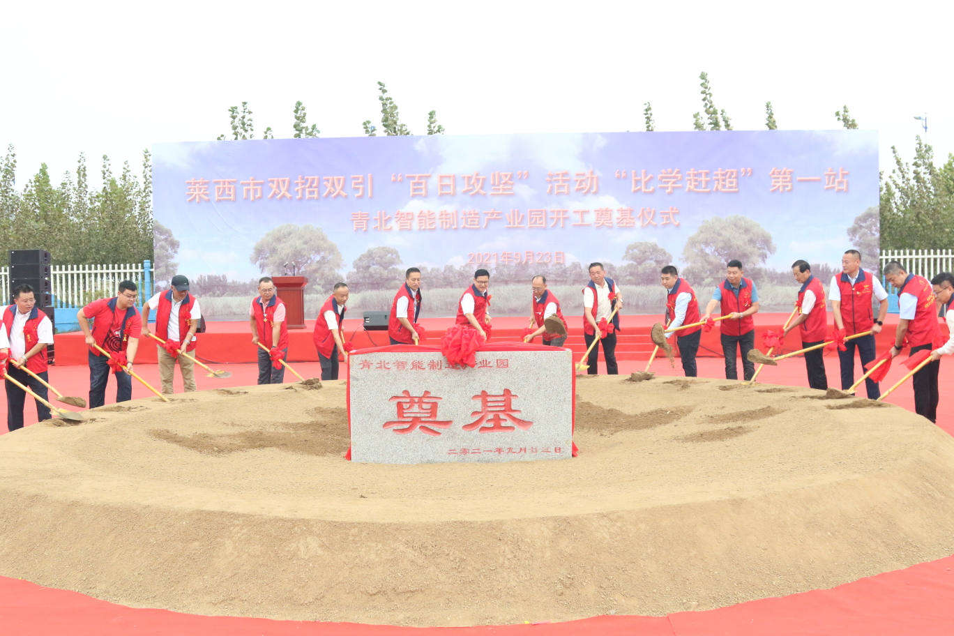 青北智能制造产业园开工，达产后年产值将达14.5亿元
