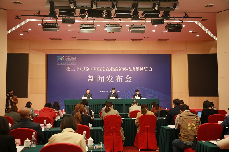 杨凌农高会于10月22日举行，更加聚焦服务“三农”初衷