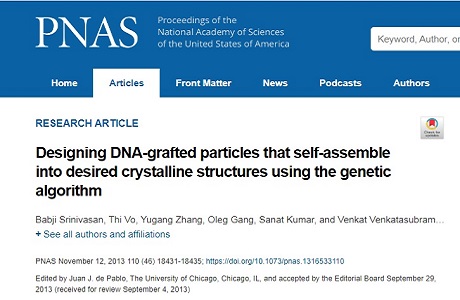 DNA分子可变身自组装“接口”材料 助力相关研究发展