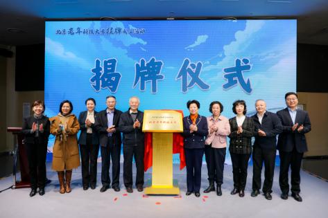 北京老年科技大學成立 促進老年群體科學素養提升