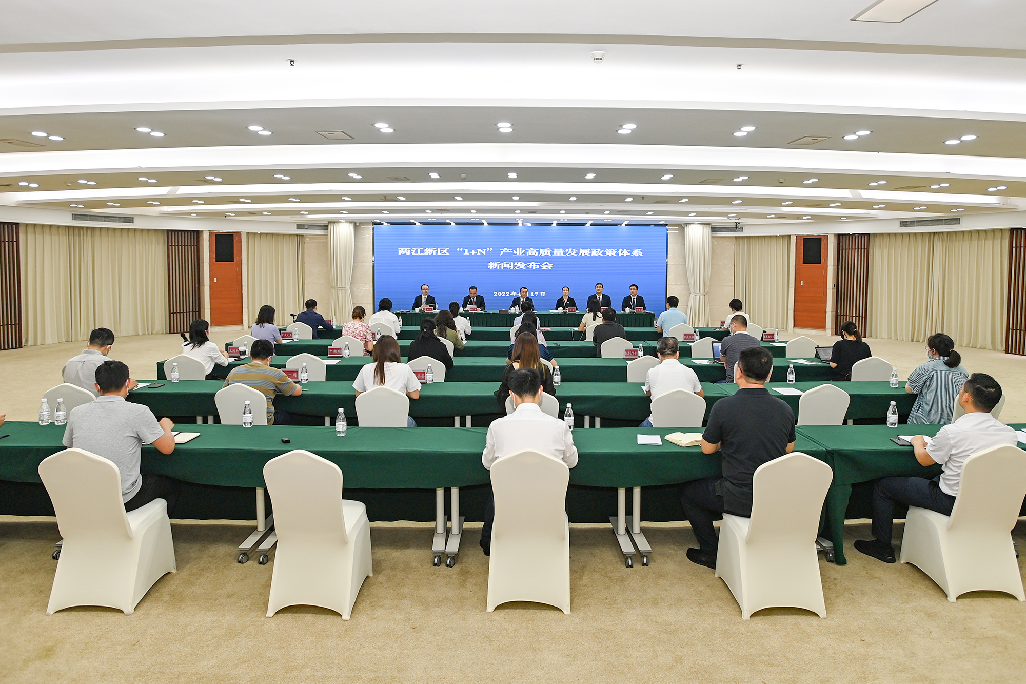 两江新区发布“1+N”产业高质量发展政策体系
