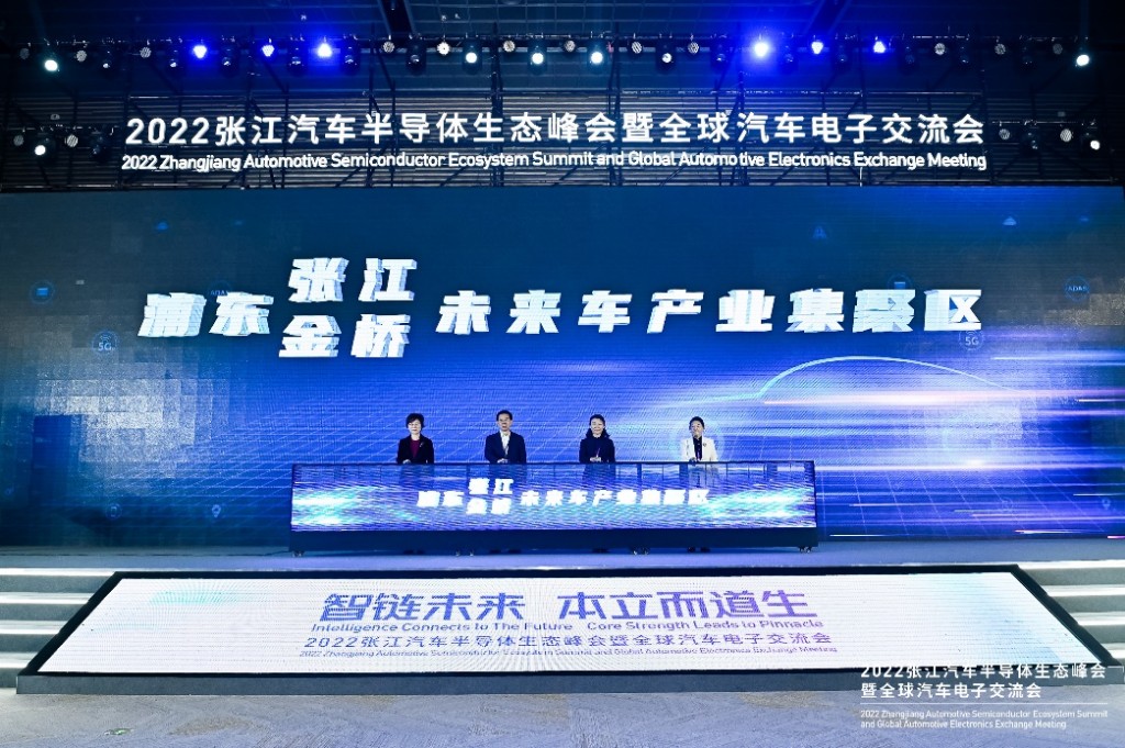 上海：启动未来车产业集聚区，加速构建世界级产业集群