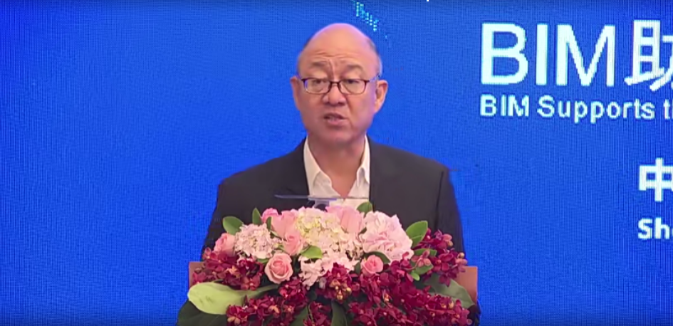 第九届BIM技术国际交流会在深圳召开