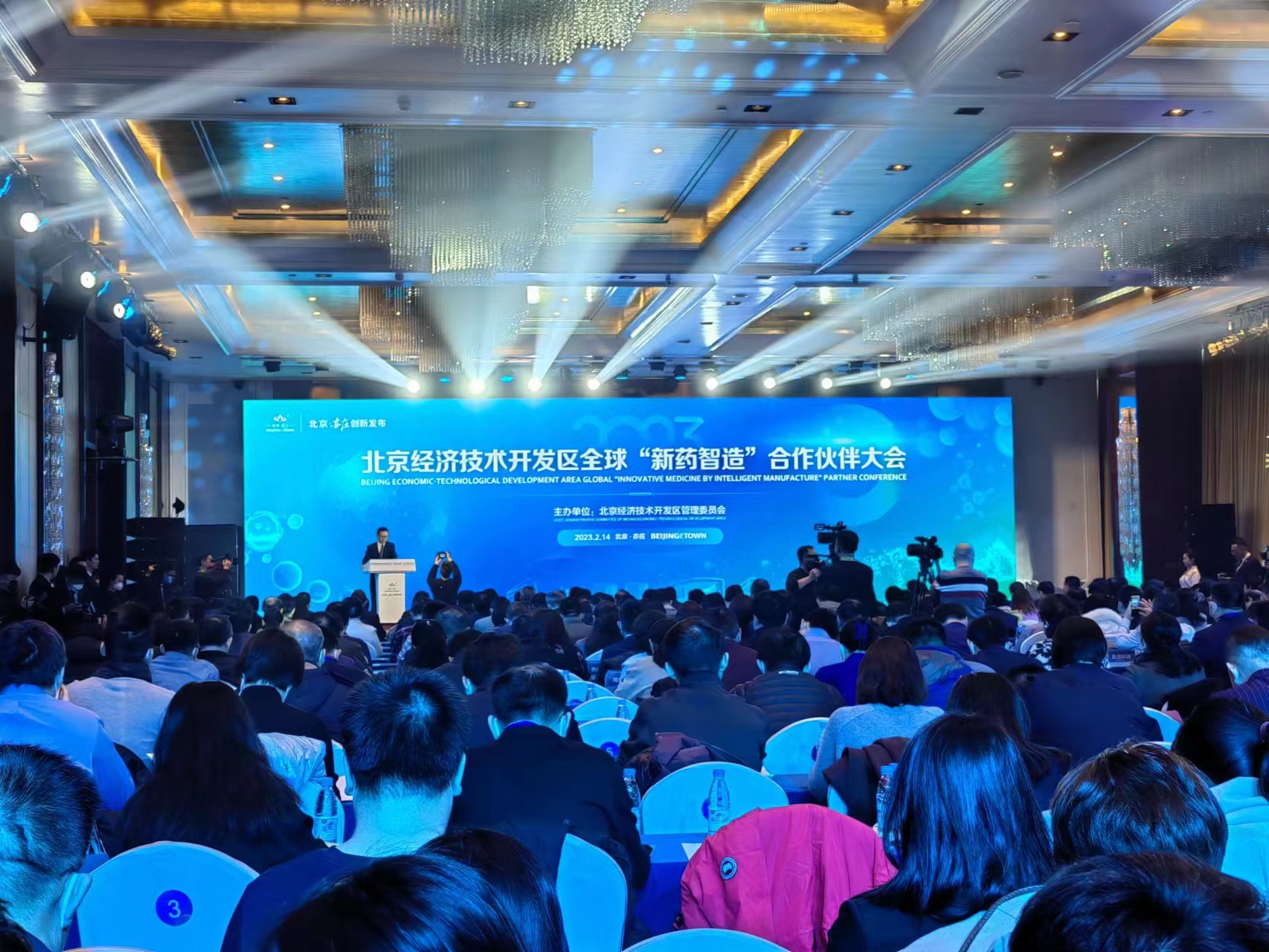 北京经济开发区打造全球“新药智能制造”产业高地