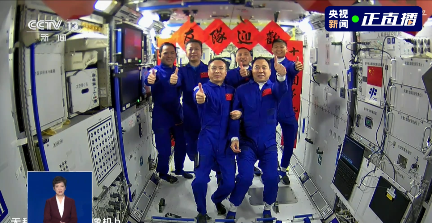再现名场！中国航天员太空会师！