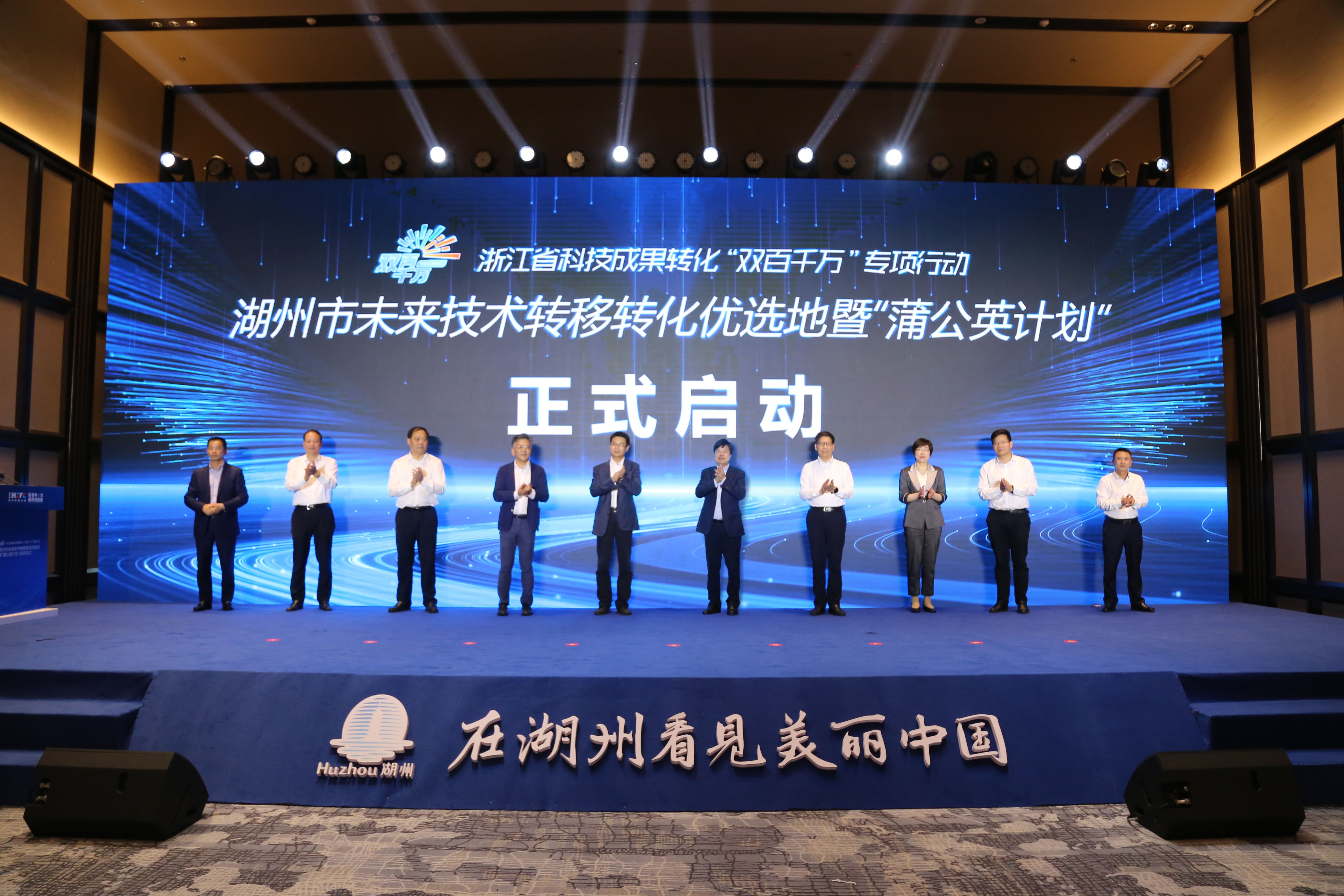 组织100名青年博士驻企业服务 “蒲公英计划”在浙江湖州启动