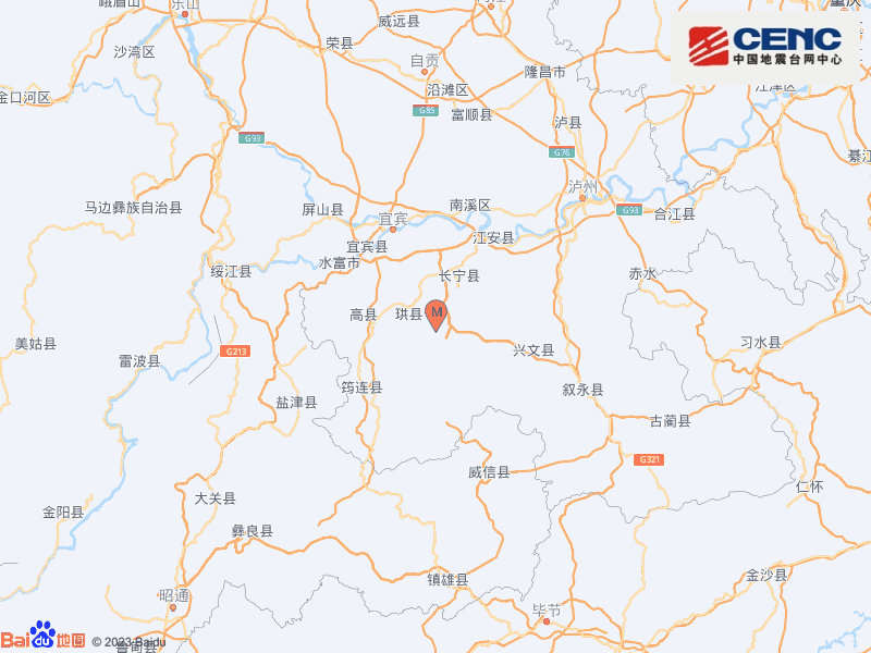 四川省宜宾市贡县发生4.5级地震