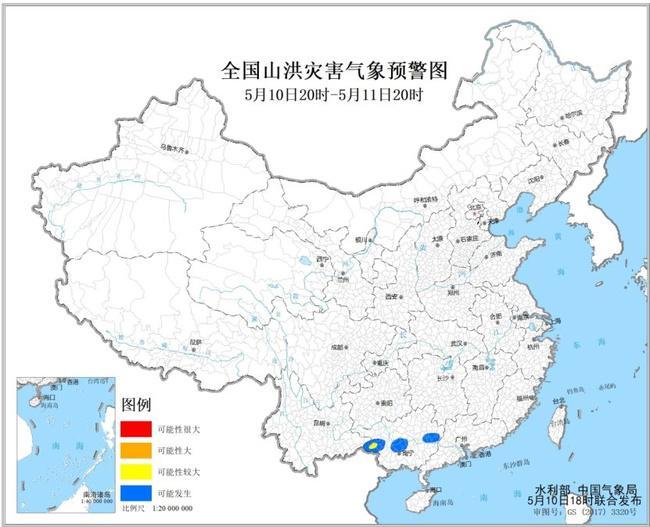 紧急提醒 广西云南等部分地区可能发生山洪灾害