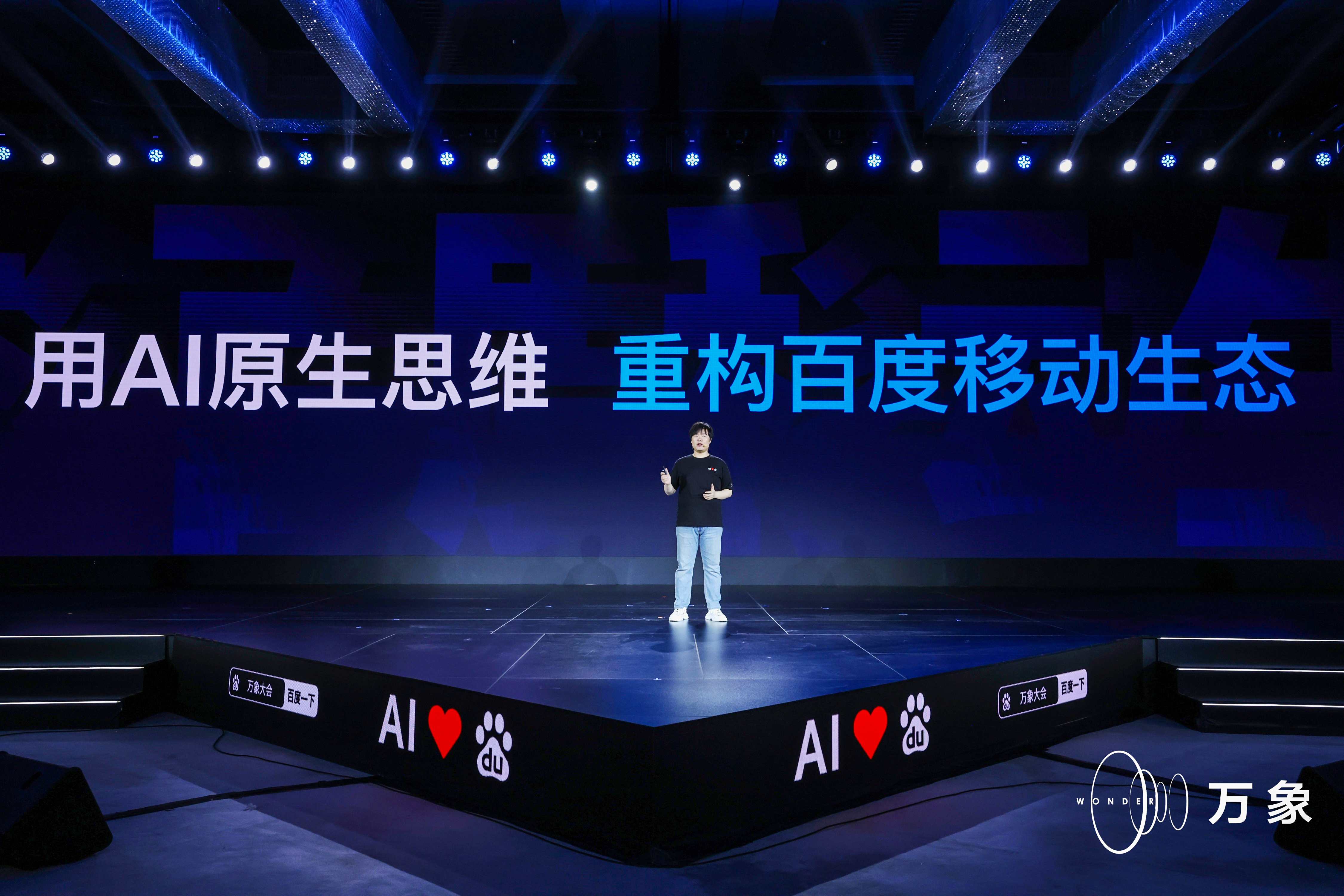 人工智能应用深入，生态会议在广州举行