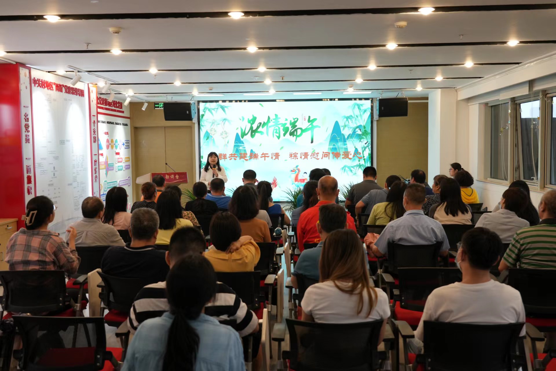 北京中关村街道党群服务中心开展“端午节”主题活动