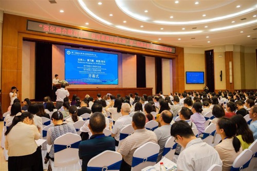 第二届综合教育发展国际研讨会在武汉举行