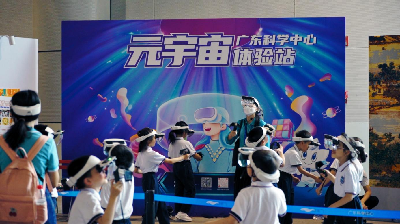 全球首届千人混合现实研究活动在广州举行