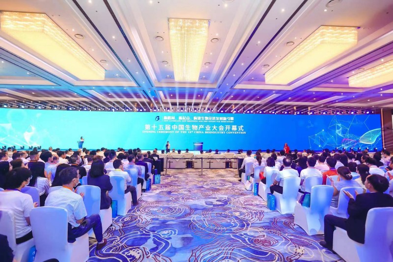第十五届中国生物产业大会在武汉举行