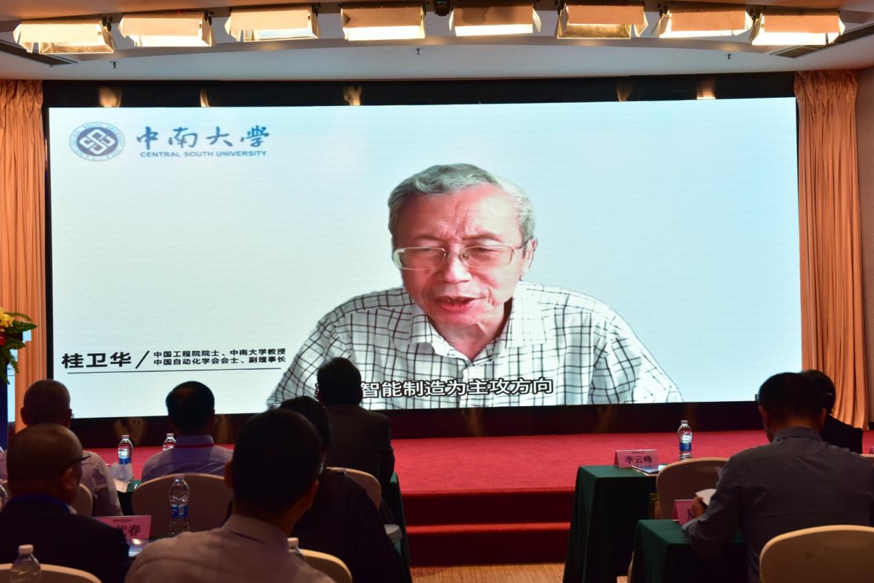 2023年全国机器人发展论坛在广东深圳举行