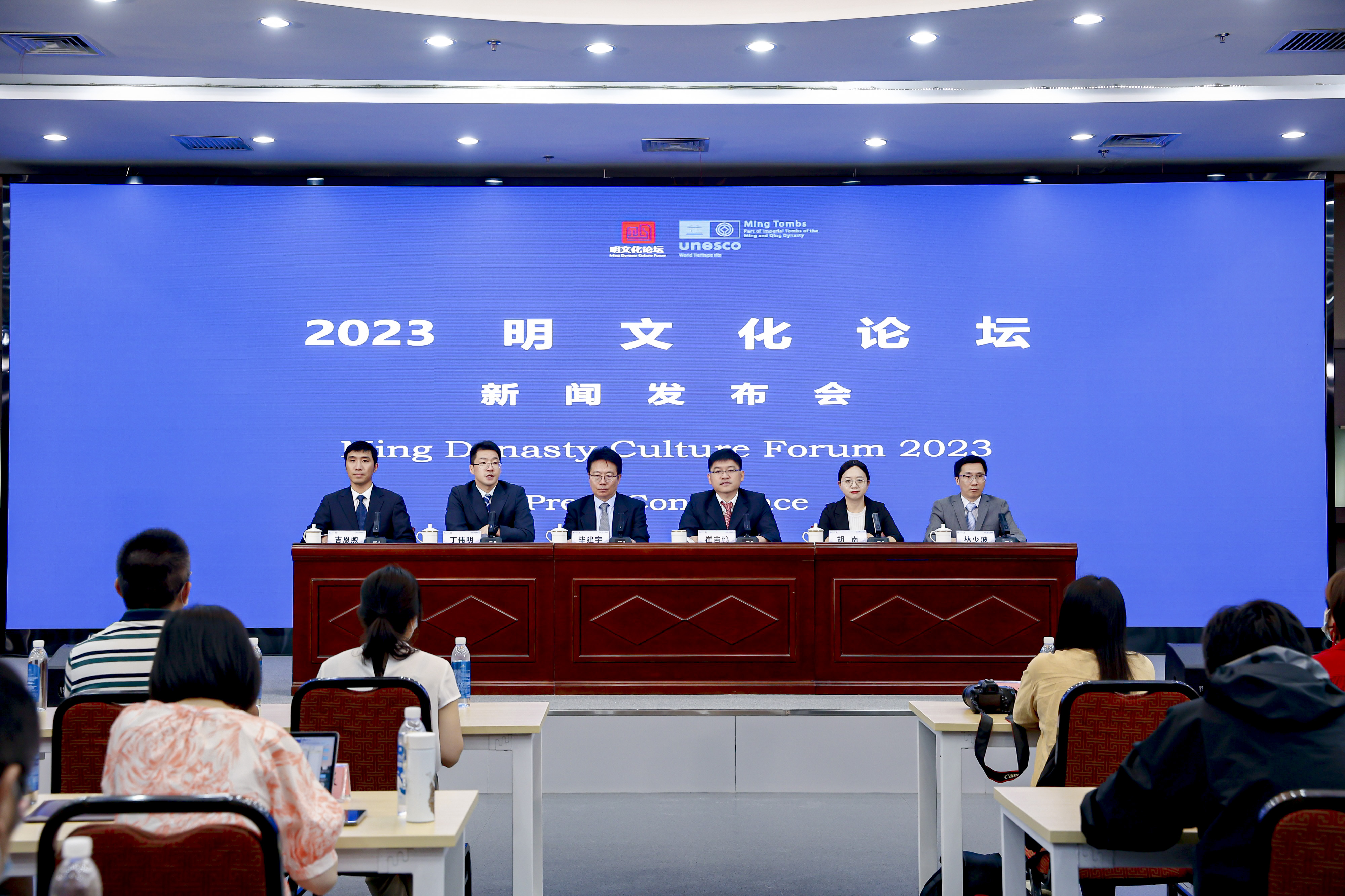2023明文化论坛将于7月8日在北京昌平开幕