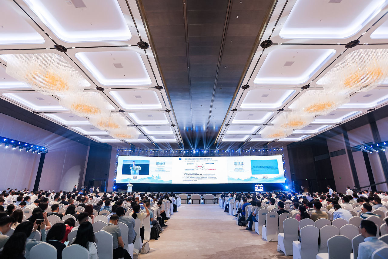 第六届山水国际论坛在重庆举行 院士专家建议数字建设