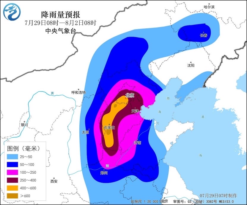 “杜苏芮”残余环流继续北上 京津冀鲁豫晋将有极端强降雨
