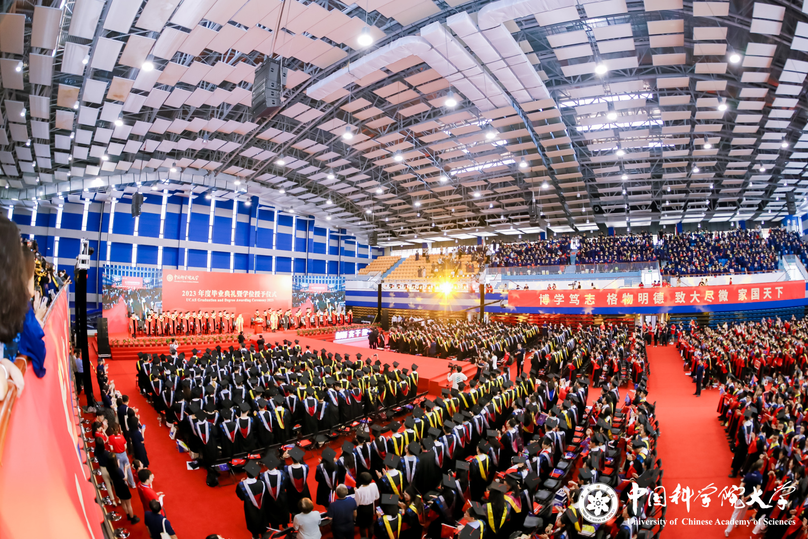 2023年毕业典礼暨学位授予仪式由中国科学院大学举行