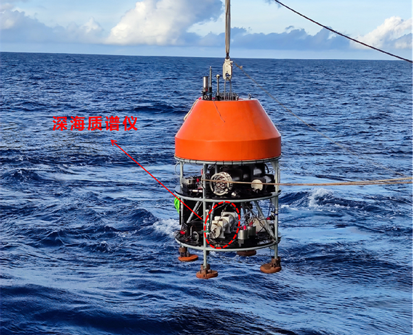 深海质谱仪研制成功并成功海试