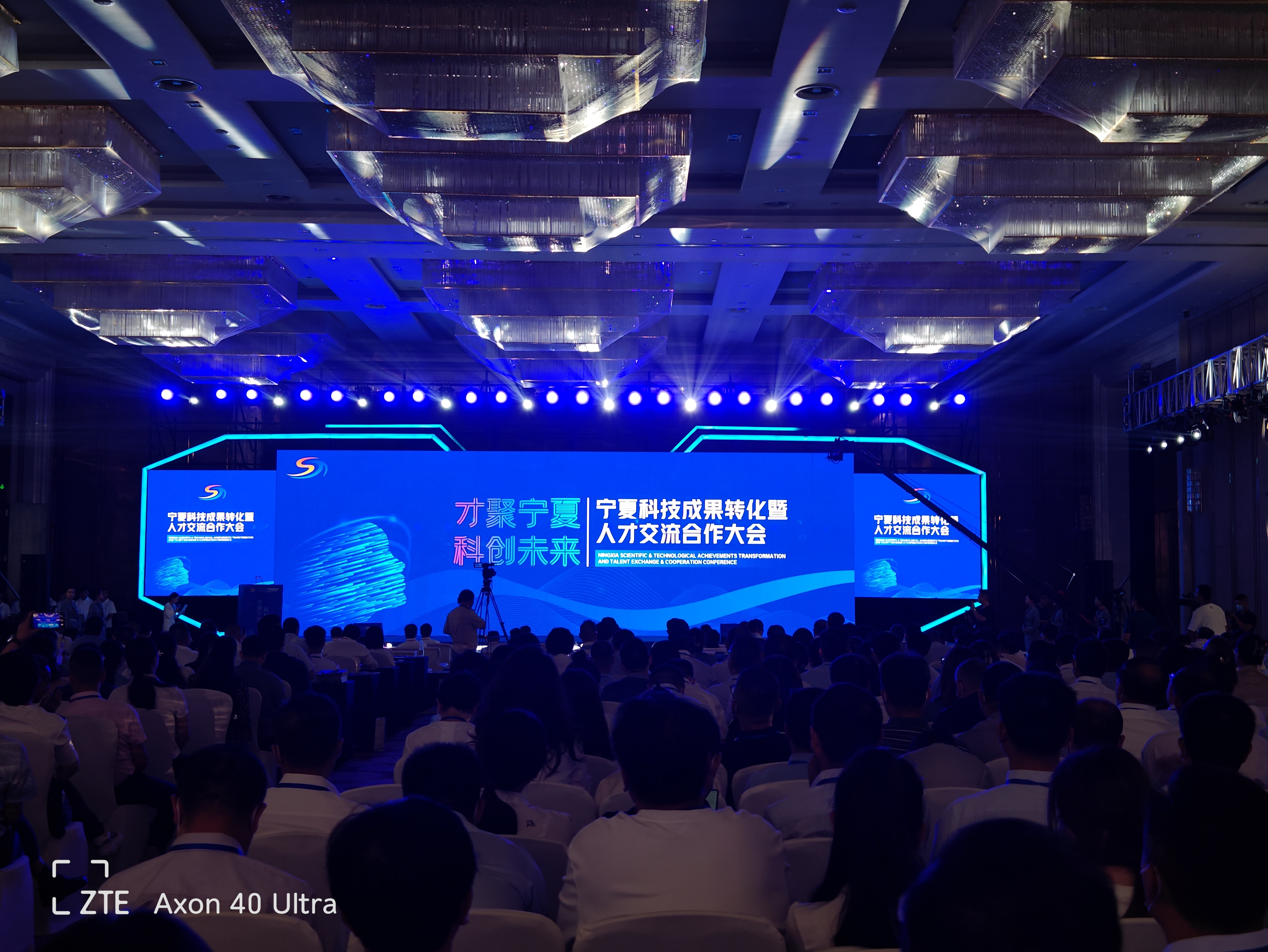 宁夏举办首届科技成果转化暨人才交流合作大会