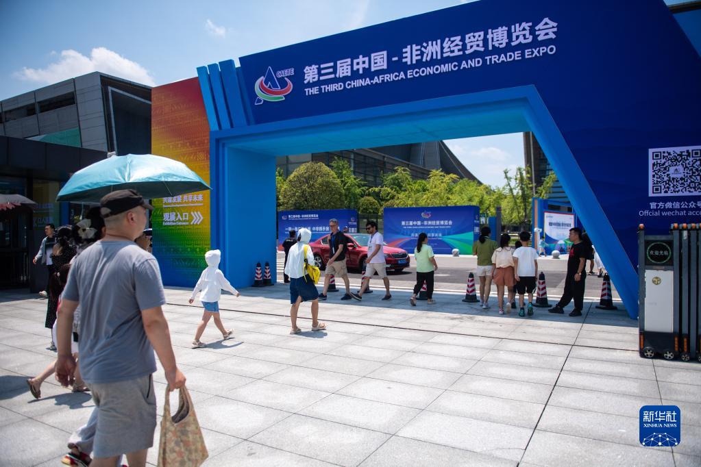 第三届中国-非洲经贸博览会共有120个签约项目