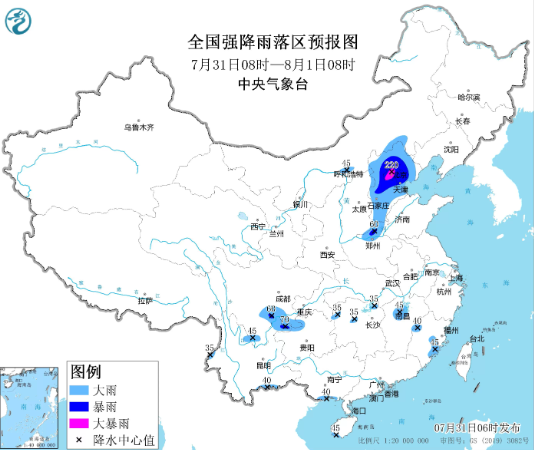 封面新闻丨强降水“滞留”京津冀，台风影响中的“列车效应”是指啥？