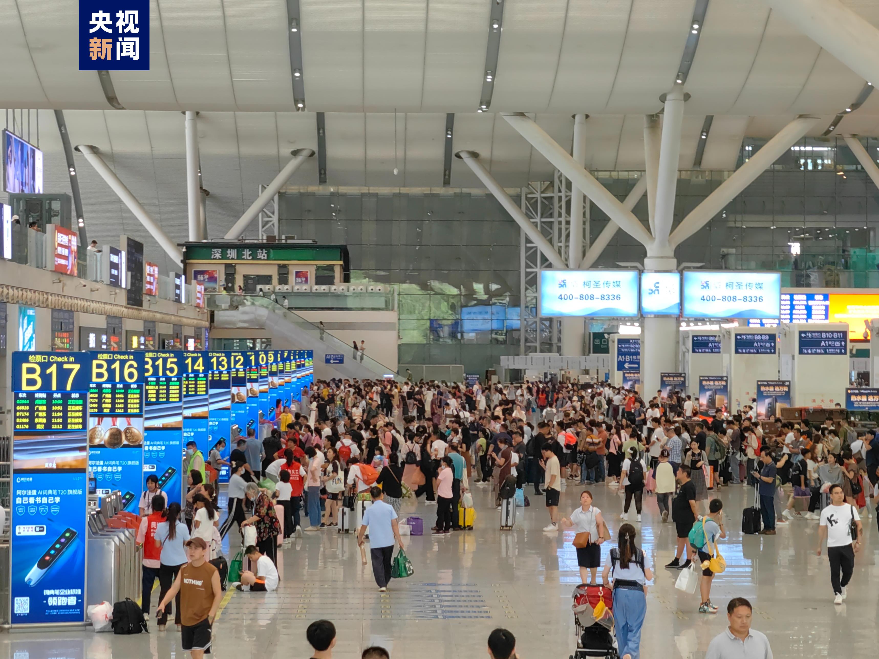 受台风“杜苏芮”影响，27日至30日将有数百列列车停运