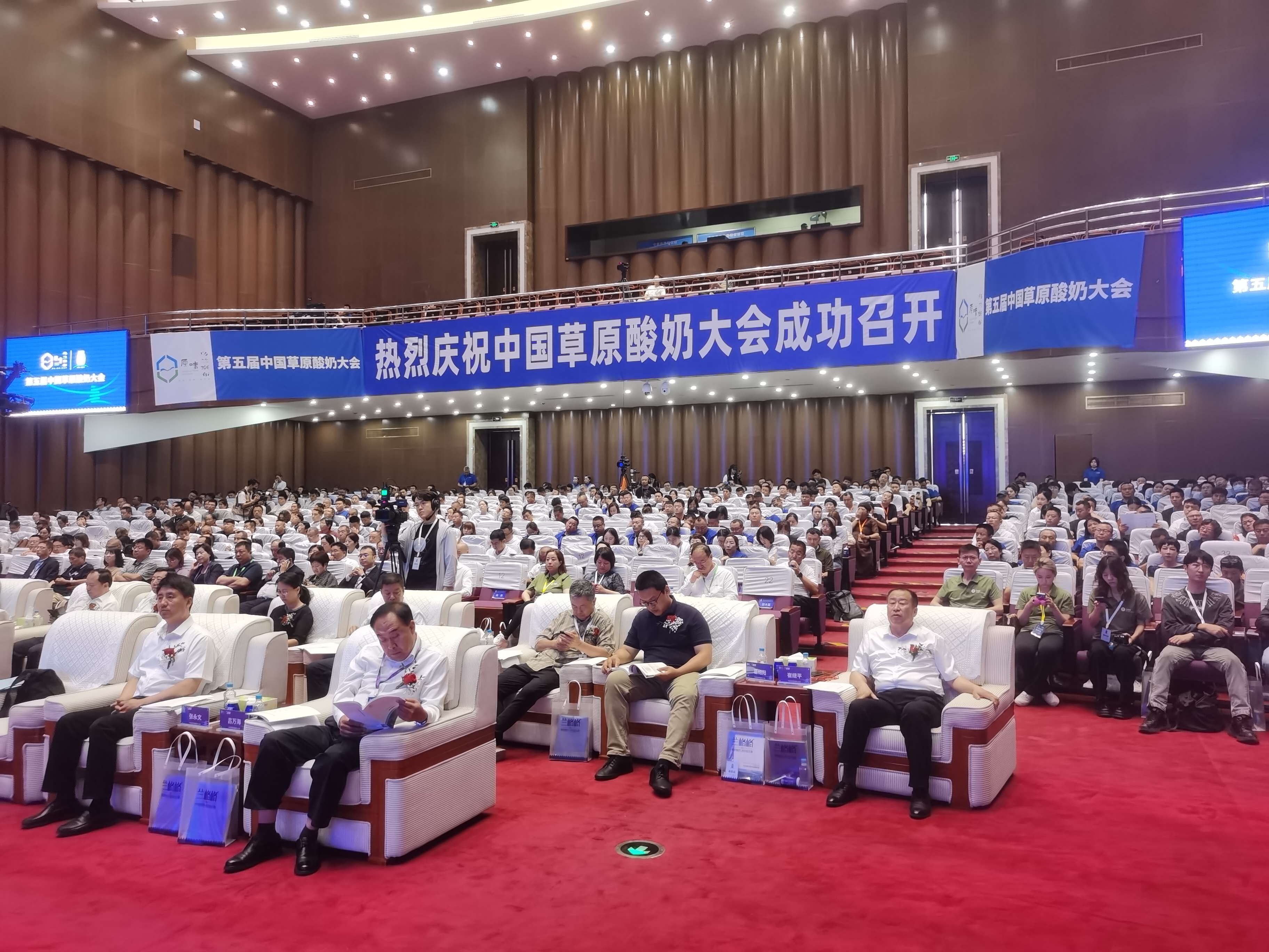 第五届中国草原酸奶大会举行