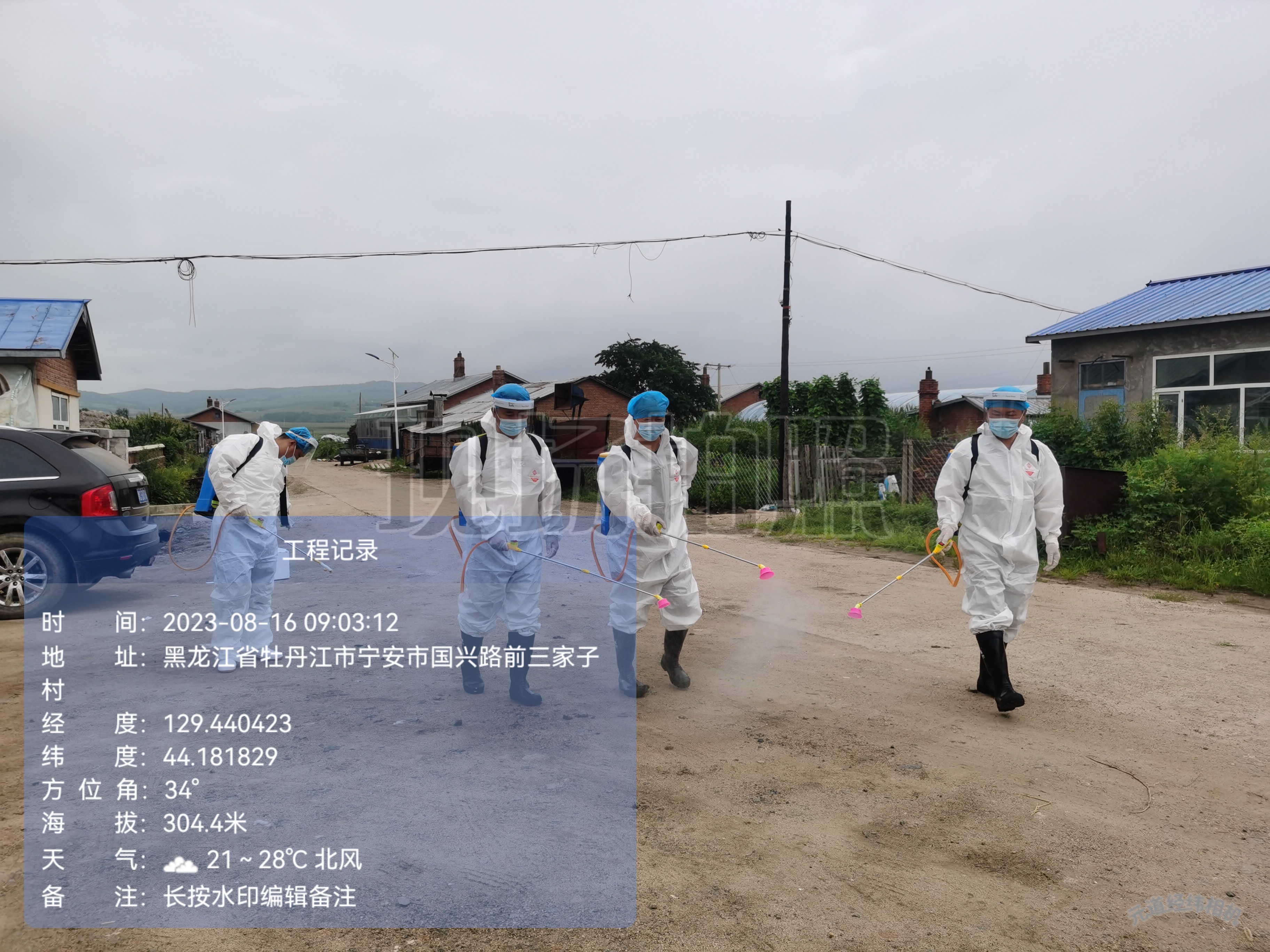如何确保“大灾之后无大疫”？黑龙江动物疫病防控人员在行动