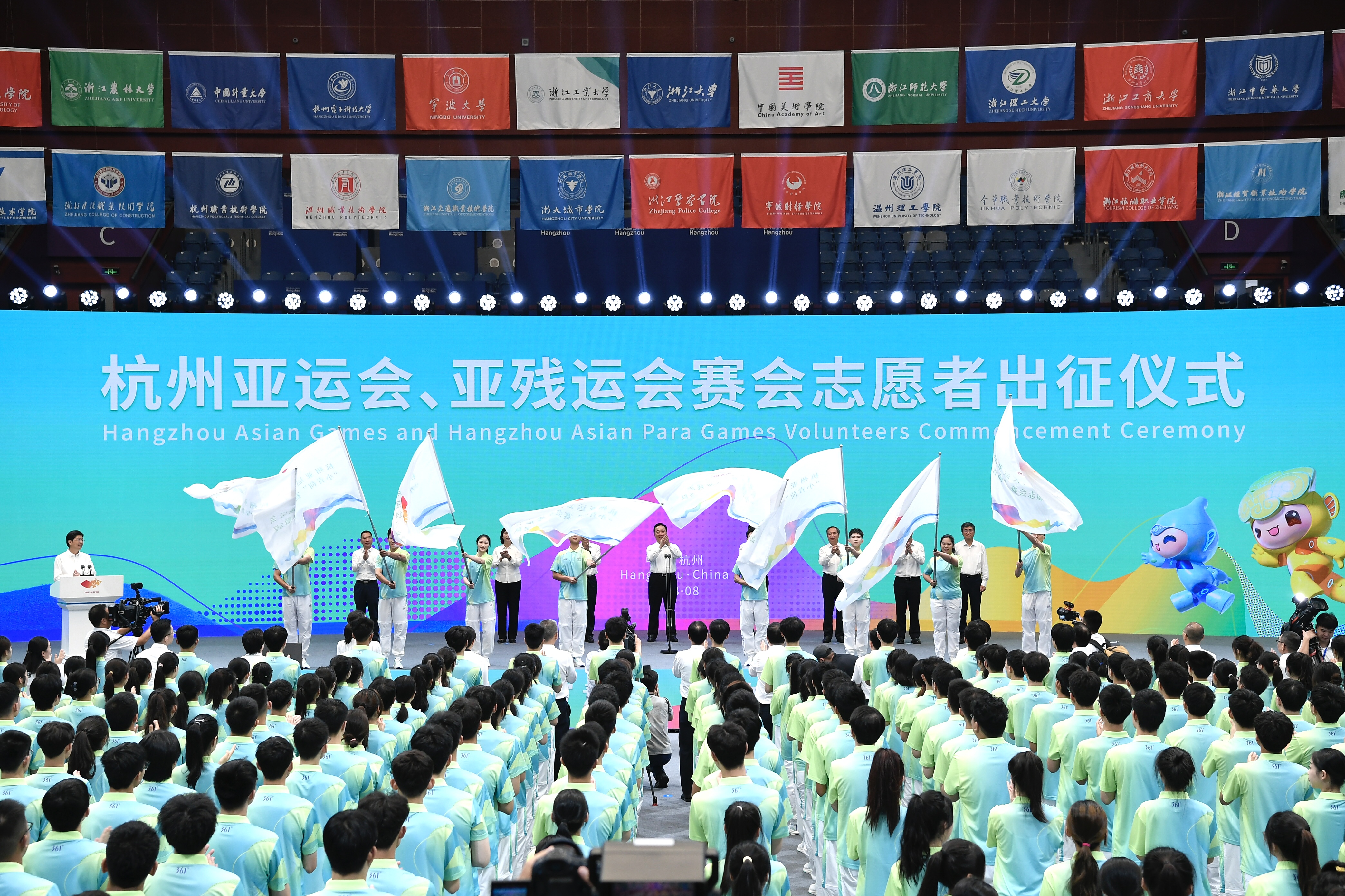 3.76万名“小青荷”集结完毕 杭州亚运会、亚残运会赛会志愿服务队出征