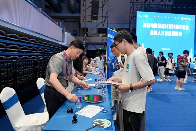 近900支队伍角逐 第六届中国研究生创“芯”大赛收官