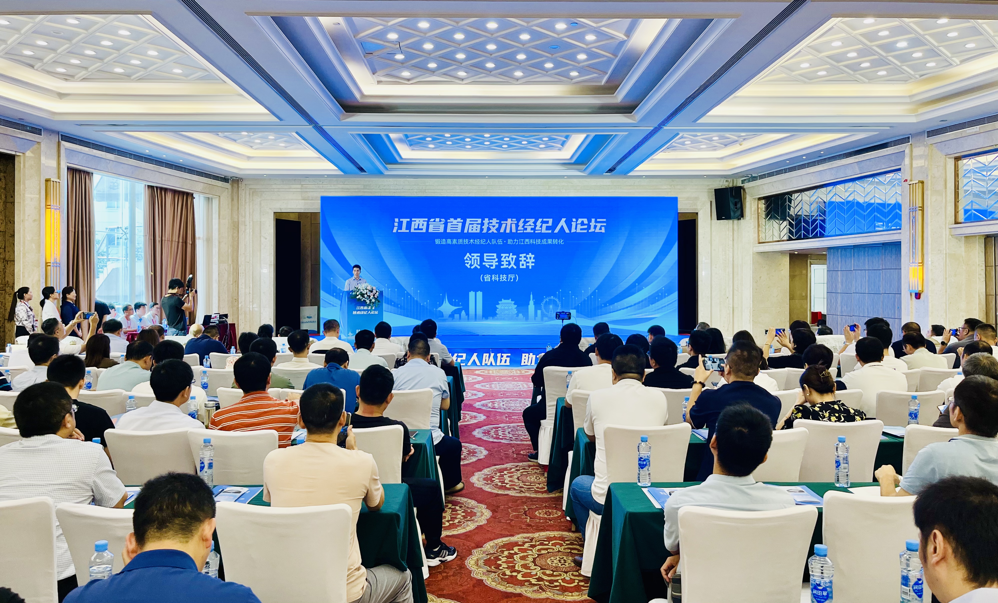 江西省首届技术经纪人论坛聚焦技术转移与人才汇集