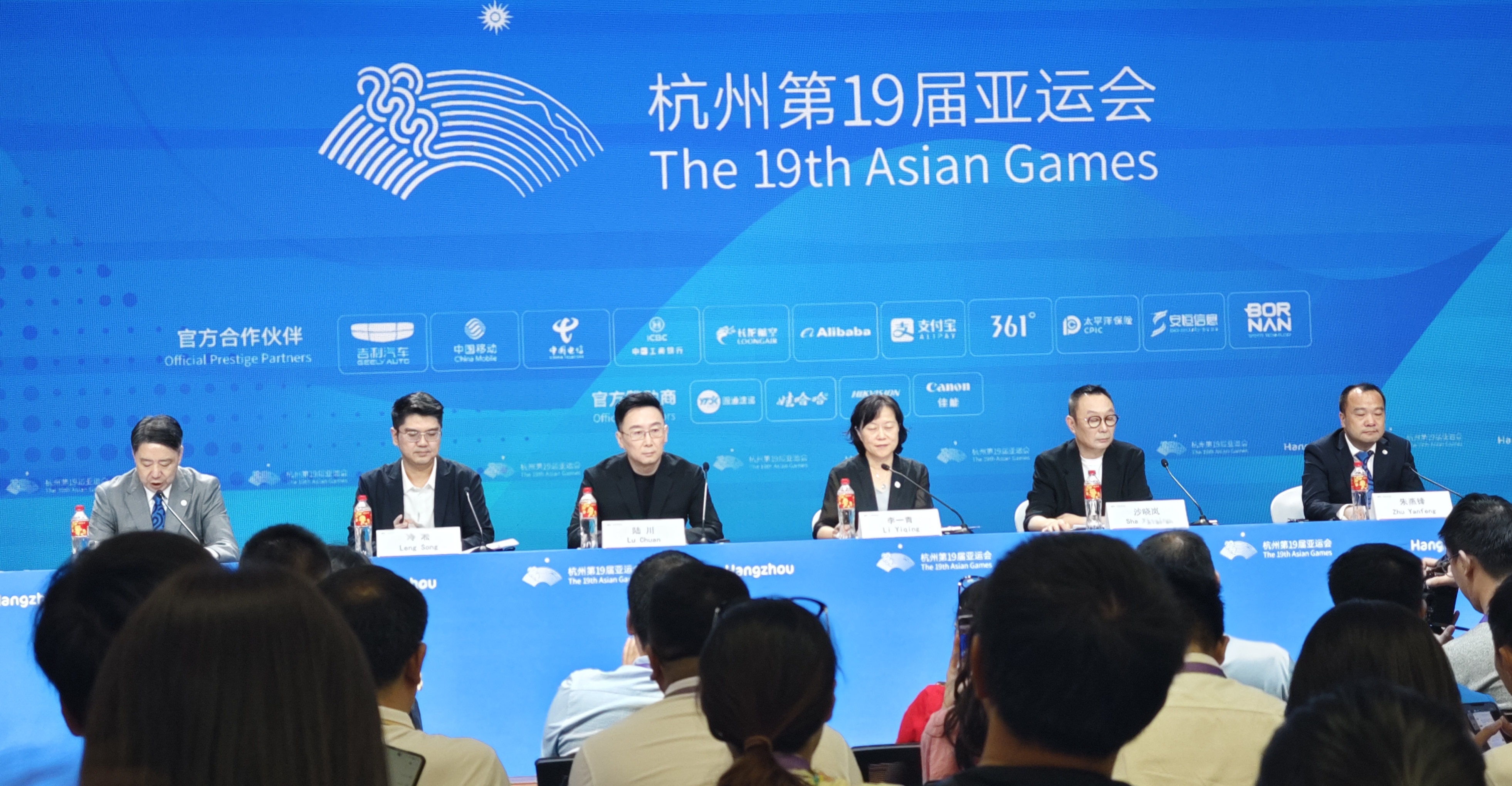 若气象条件不适宜，杭州亚运会开幕式将转至奥体中心篮球馆