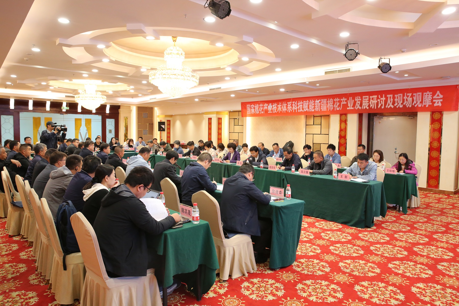国家棉花产业技术体系科技赋能新疆棉花产业发展研讨及现场观摩会举行