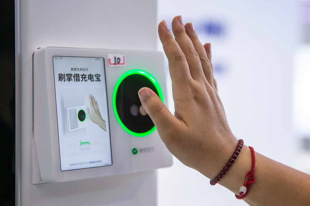 智博会透视智慧未来——探访2023中国国际智能产业博览会新亮点