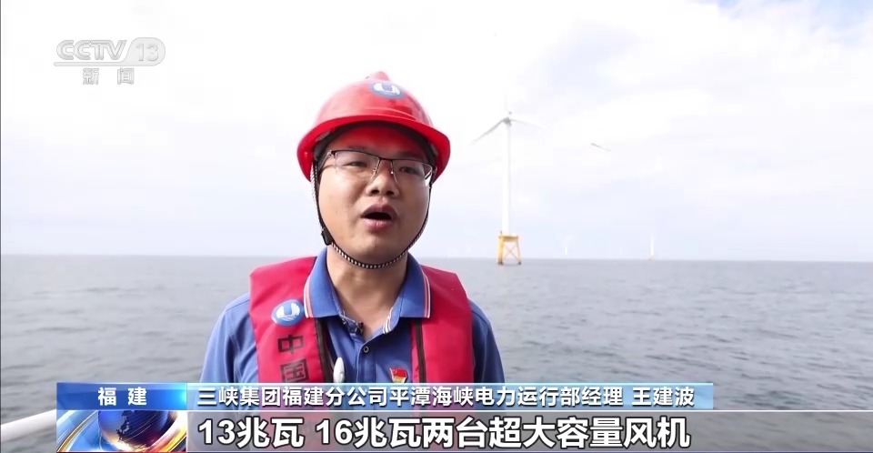 年上网电量3.6亿度 福建平潭海上风电场全容量并网发电