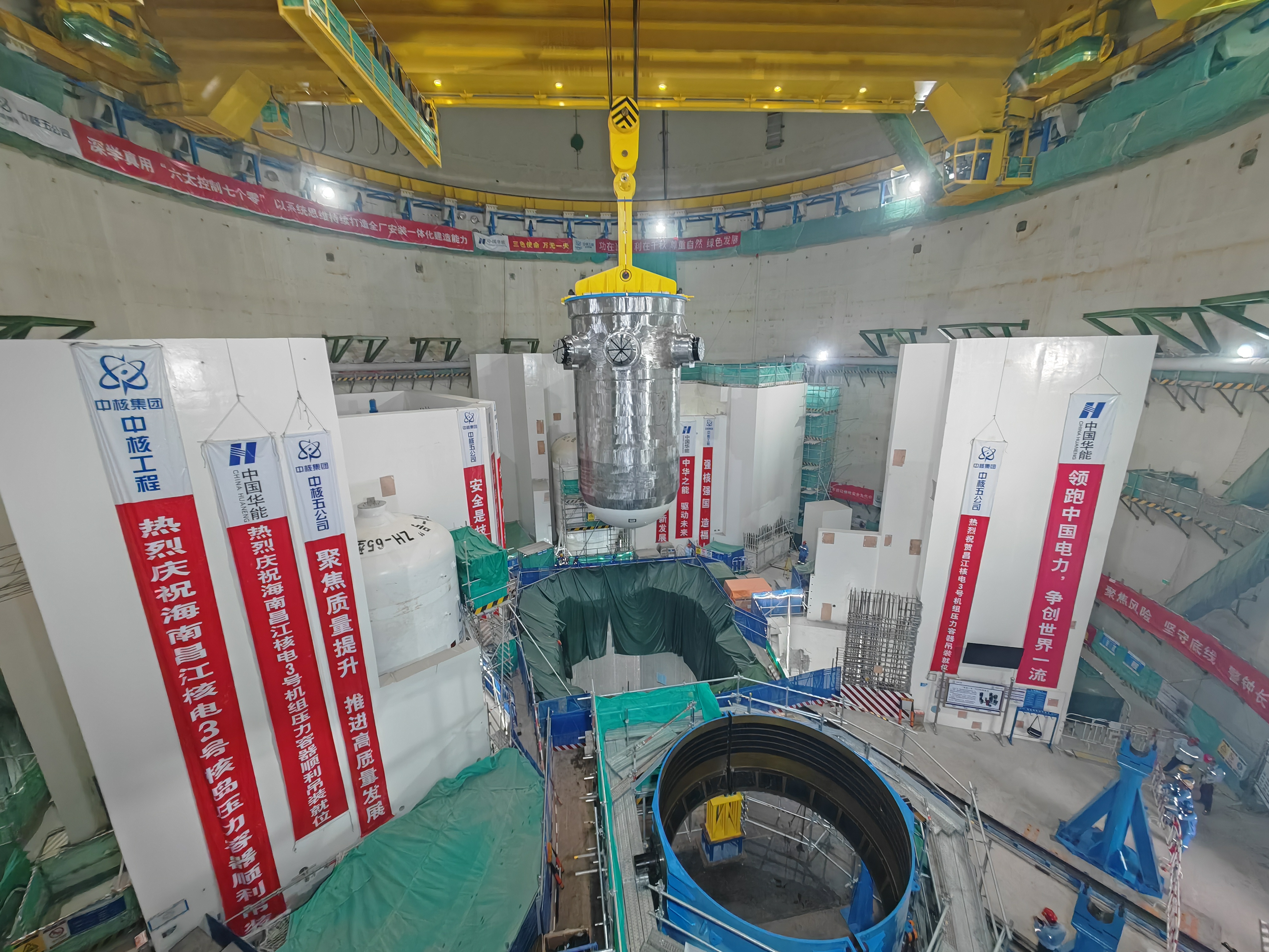 海南昌江核电二期工程3号机组压力容器吊装就位