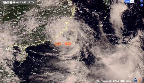 台风“海葵”明天将登陆闽粤 这些地方警惕极端降雨