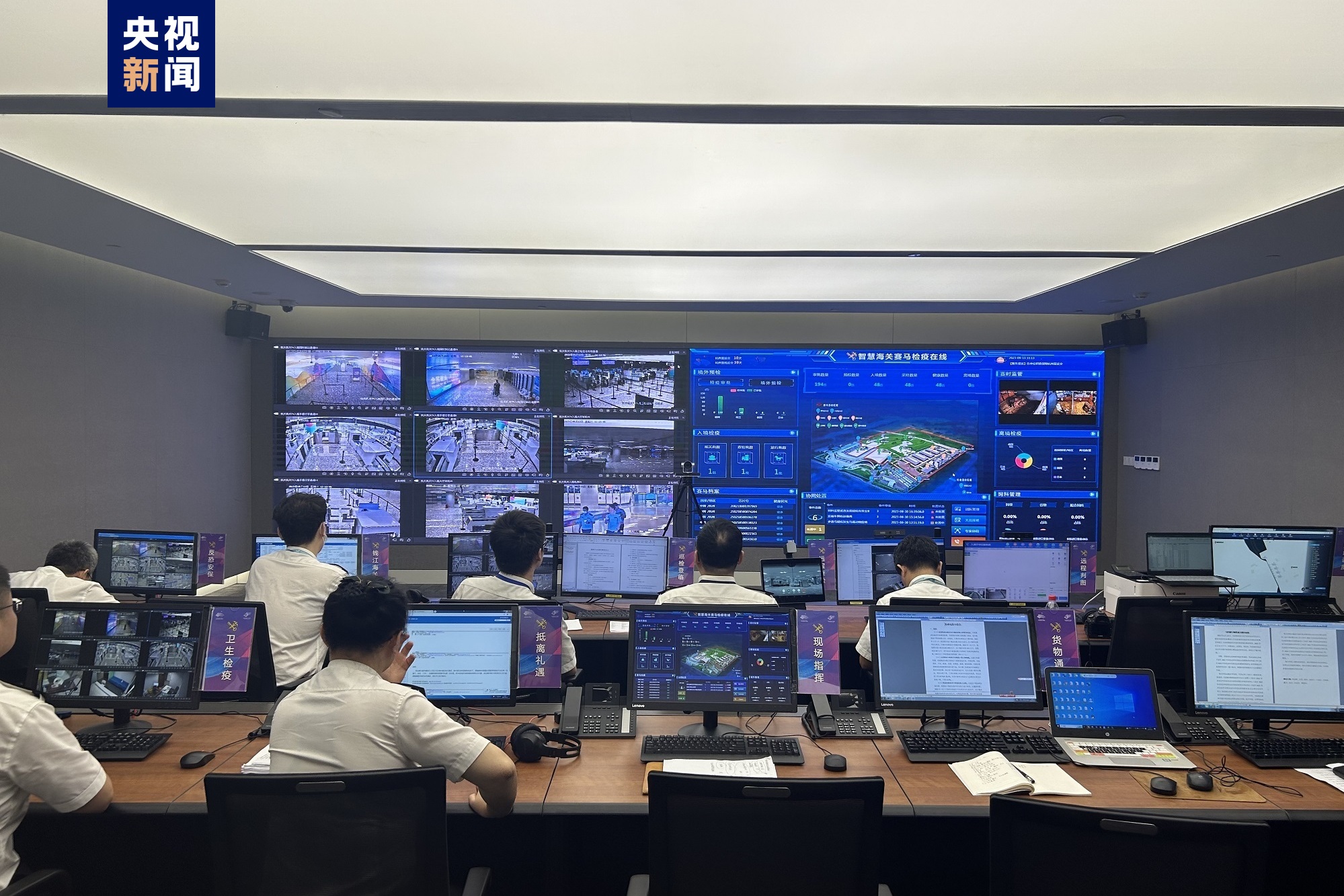 亚运会迎来了智慧系统 杭州海关保障入境货物“安进安出”